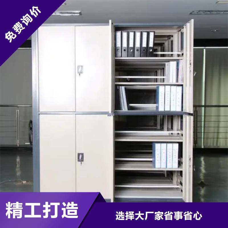 智能檔案柜留樣柜價格實惠