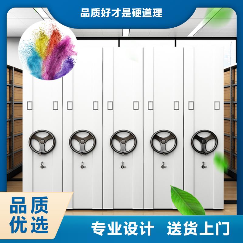 档案密集柜视频-贵州省遵义市宇锋档案密集柜可服务区域凤冈|余庆|安顺|铜仁|黔东南|六盘水|毕节|黔南等