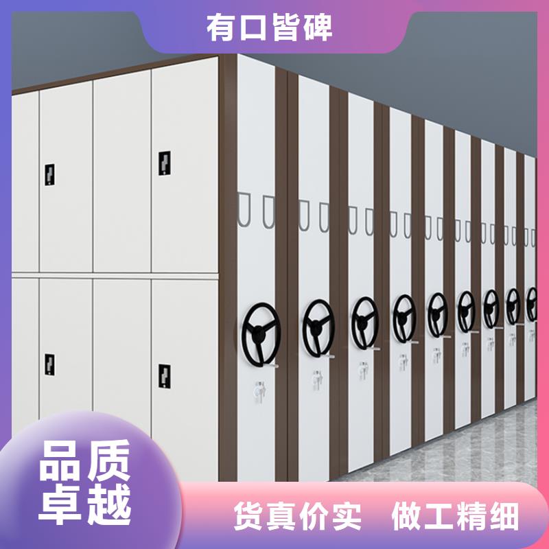 档案密集柜视频-山东省临沂市|平邑|莒南|枣庄|菏泽|青岛|烟台档案密集柜-宇锋