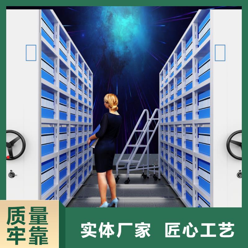 密集档案柜询问报价生产厂家