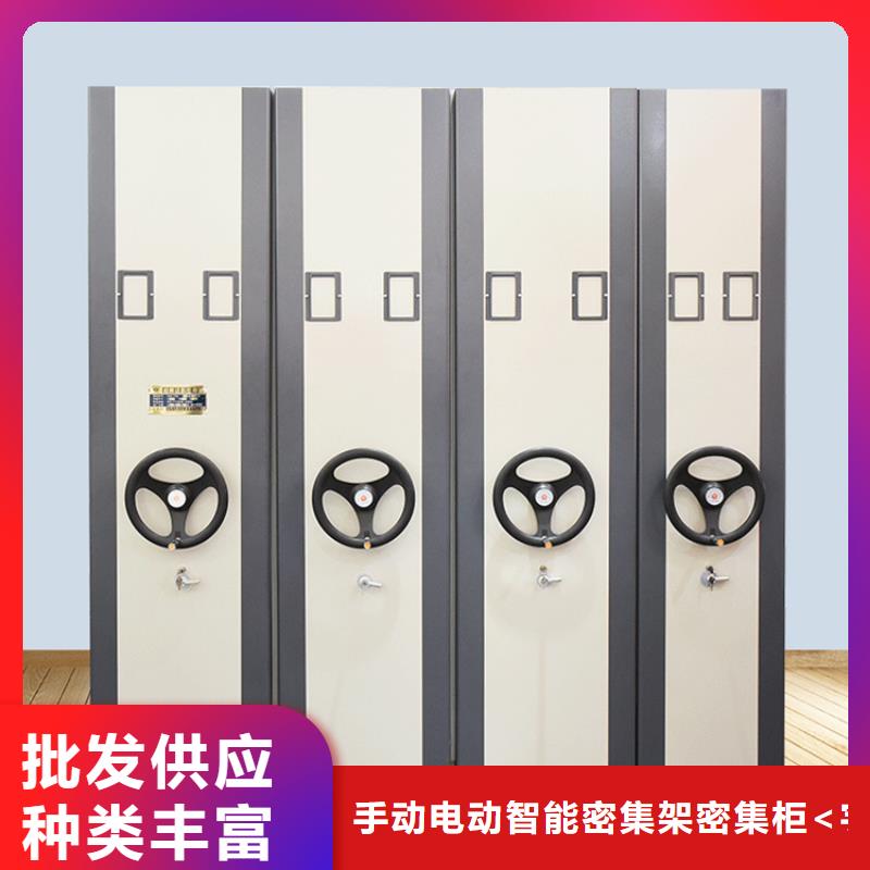 档案密集柜视频-山东省临沂市|平邑|莒南|枣庄|菏泽|青岛|烟台档案密集柜-宇锋