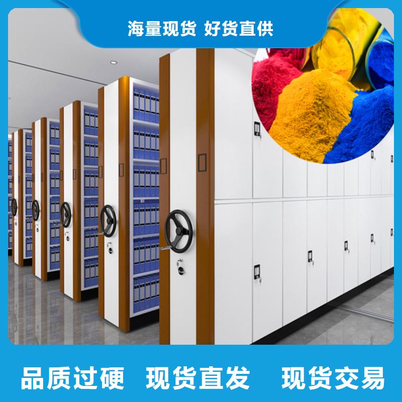 档案密集柜视频-山东省临沂市|平邑|莒南|枣庄|菏泽|青岛|烟台档案密集柜-宇锋