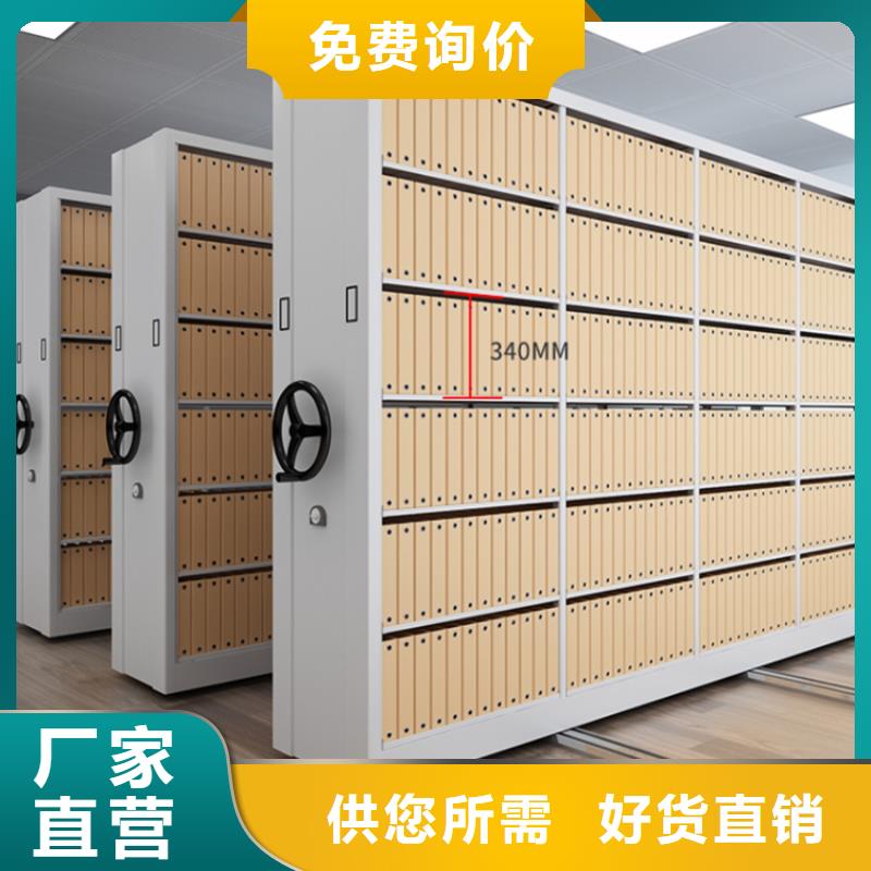 档案密集柜视频-贵州省遵义市宇锋档案密集柜可服务区域凤冈|余庆|安顺|铜仁|黔东南|六盘水|毕节|黔南等