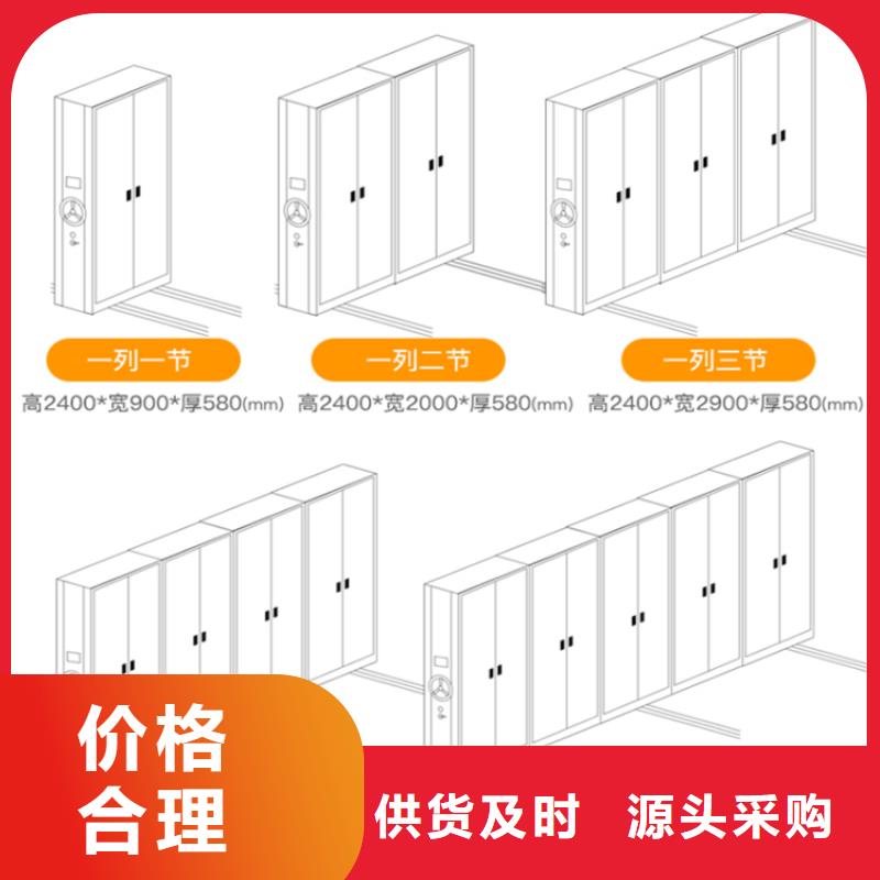智能檔案柜_電動密集架匠心品質