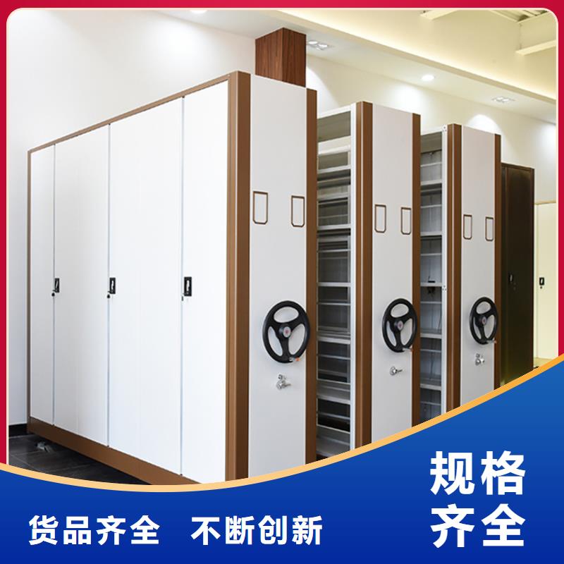 档案密集柜视频-贵州省遵义市宇锋档案密集柜可服务区域凤冈|余庆|安顺|铜仁|黔东南|六盘水|毕节|黔南等