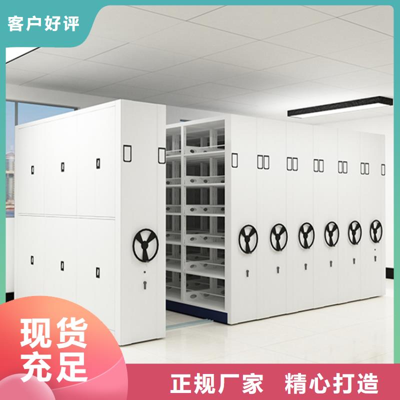 智能檔案柜_電動密集架匠心品質
