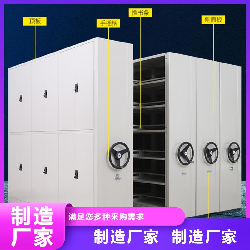 智能檔案柜密集柜廠家滿足客戶所需