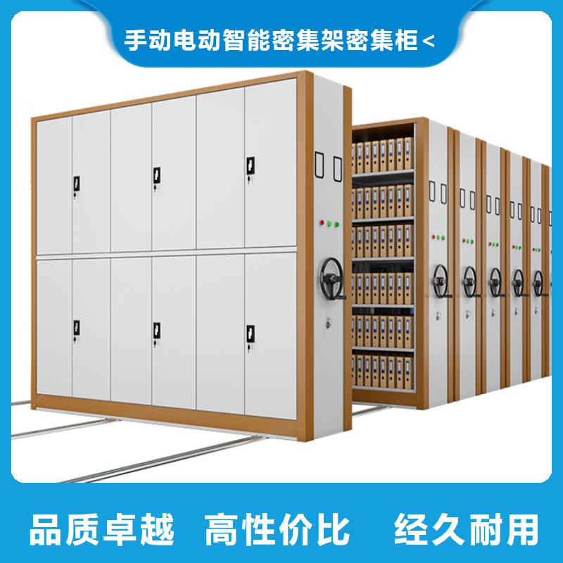 智能檔案柜留樣柜自有廠家