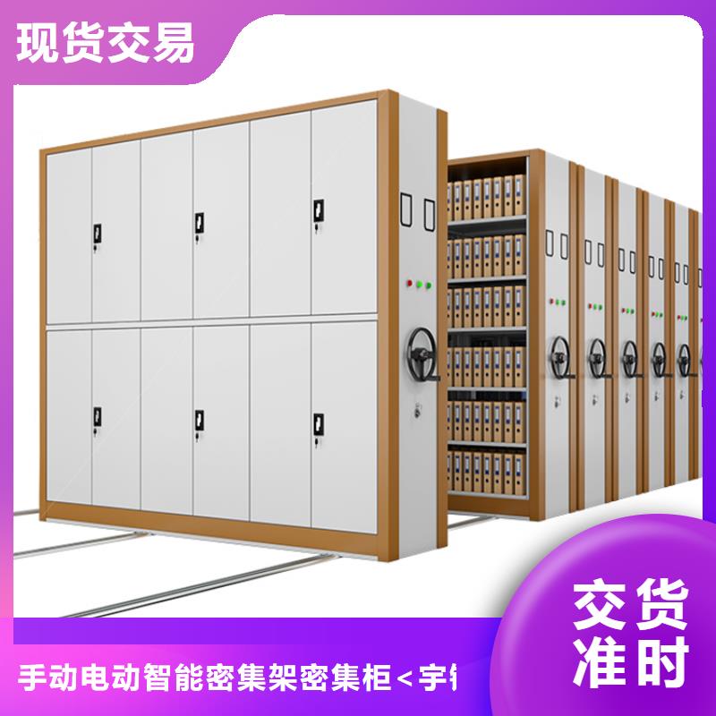 【智能檔案柜】【智能密集柜】支持定制貼心售后