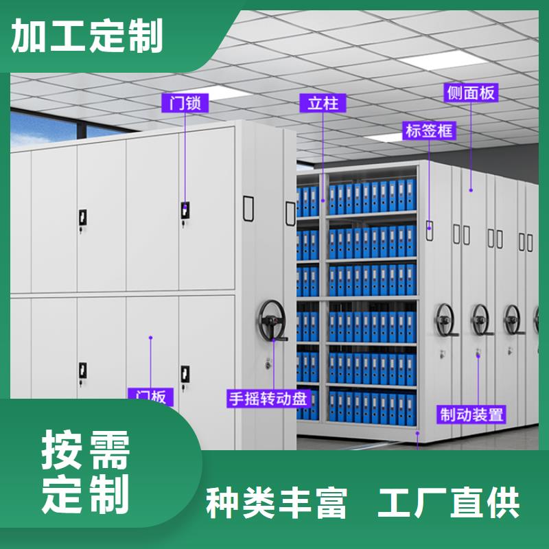智能檔案柜留樣柜價格實惠