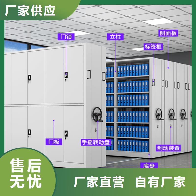 档案密集柜视频-贵州省遵义市宇锋档案密集柜可服务区域凤冈|余庆|安顺|铜仁|黔东南|六盘水|毕节|黔南等