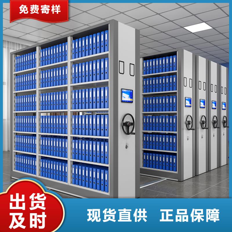 【智能檔案柜】【智能密集柜】支持定制貼心售后
