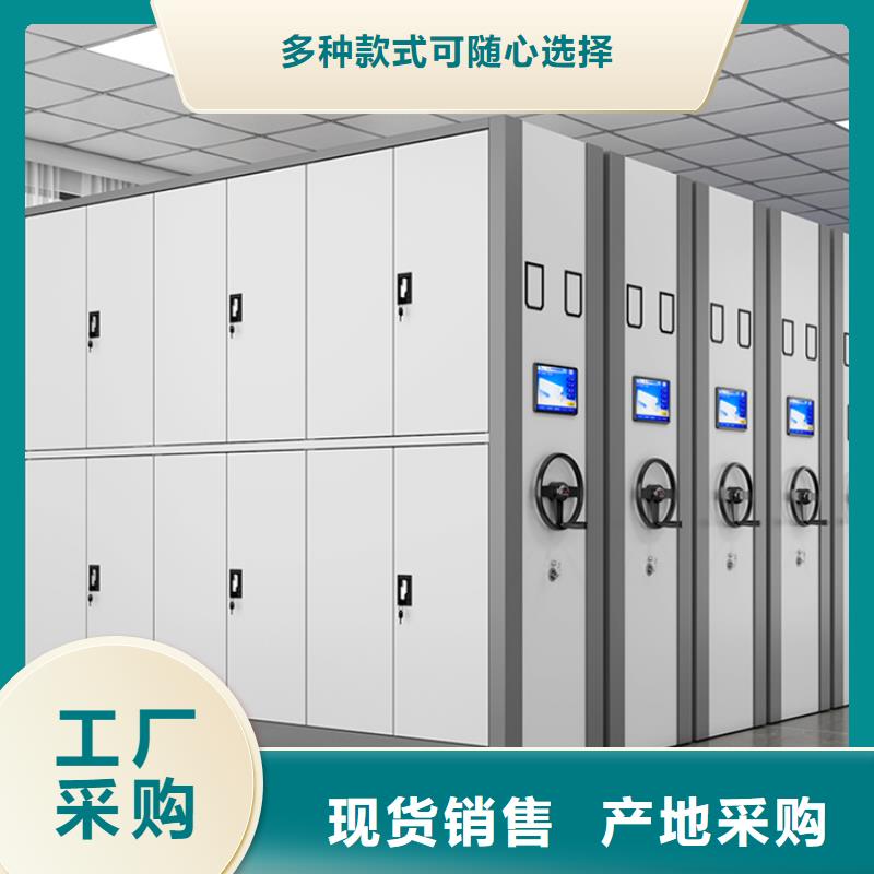 智能檔案柜留樣柜自有廠家