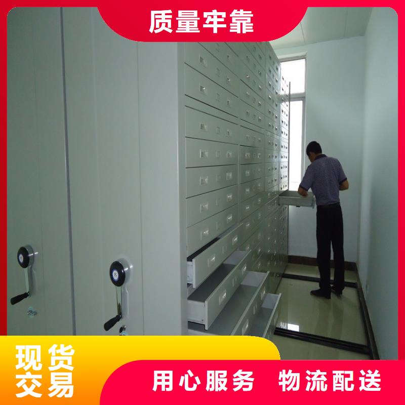 【智能檔案柜】【智能密集架】品質(zhì)優(yōu)選