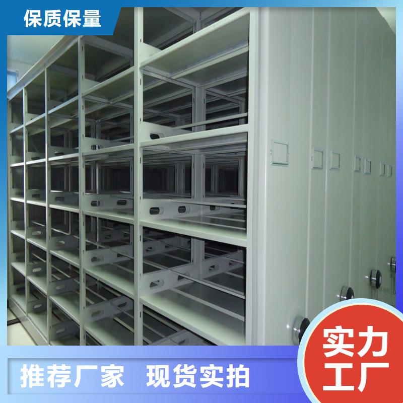 智能檔案柜留樣柜價格實惠