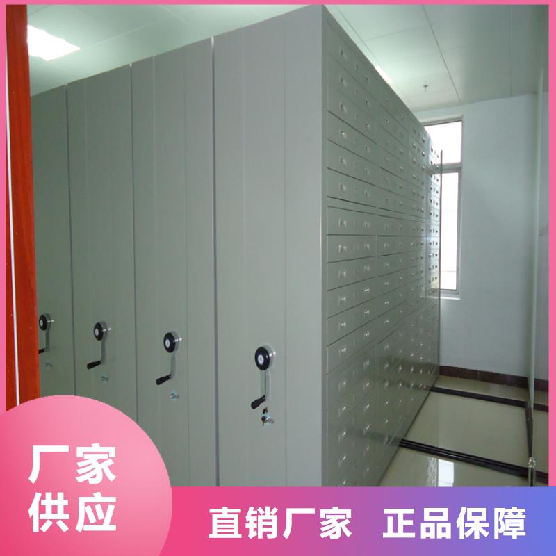 智能檔案柜_電動密集架匠心品質