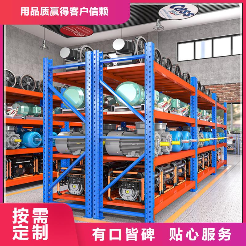 輕型貨架廠家直供供應(yīng)商