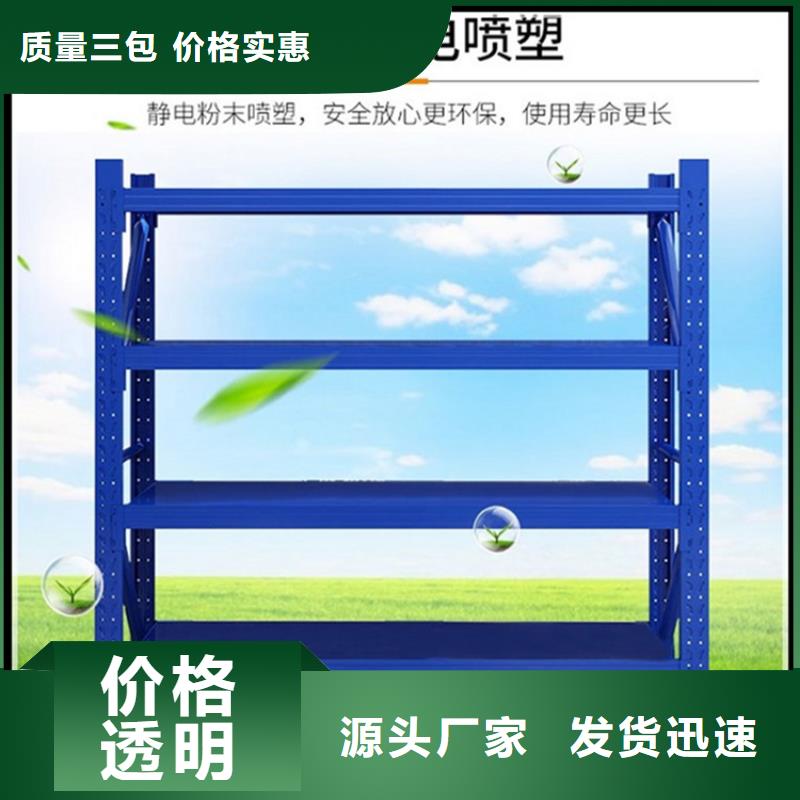 輕型貨架廠家直供供應(yīng)商