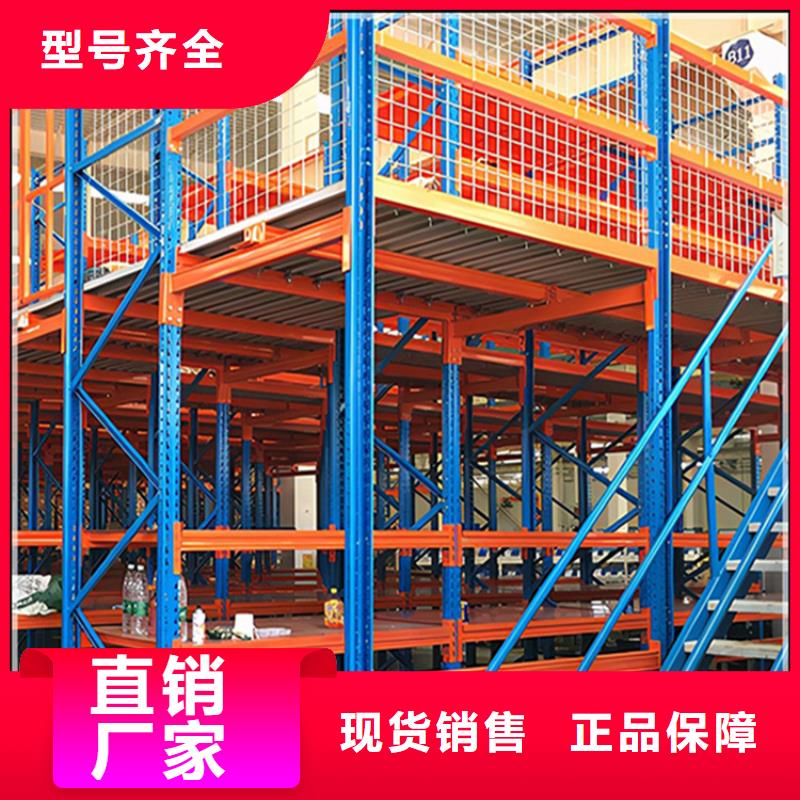 輕型貨架廠家直供供應(yīng)商
