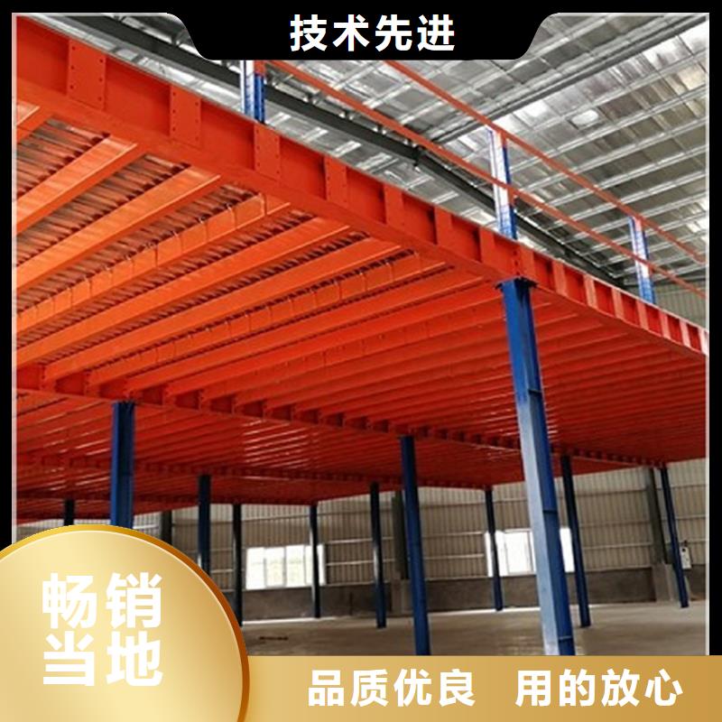 【倉儲貨架智能貨架合作共贏】