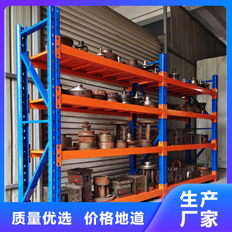 批發價的高位貨架穿梭式貨架廠家價格
