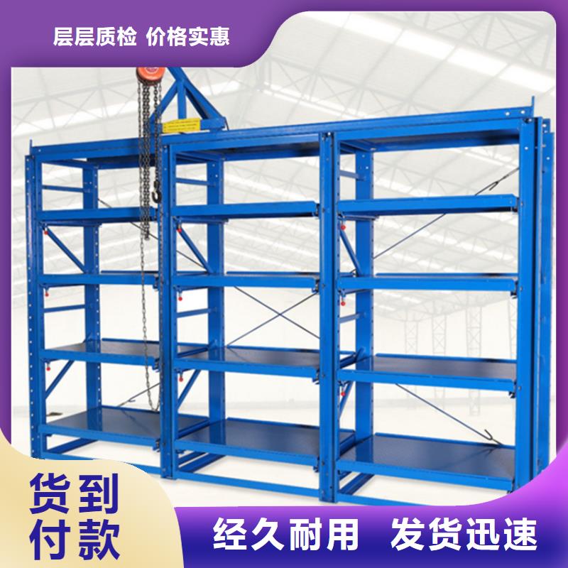 仓储货架智能型密集架原料层层筛选