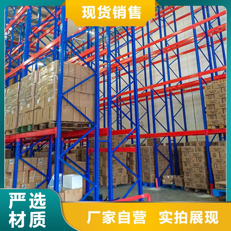 流利貨架貫通貨架批發價格