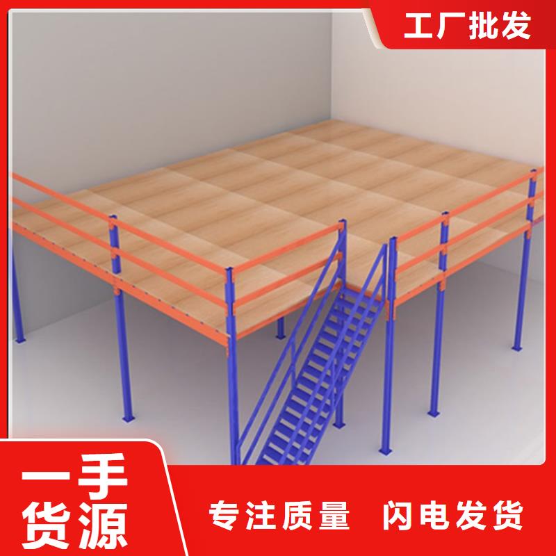 【倉儲貨架智能貨架合作共贏】