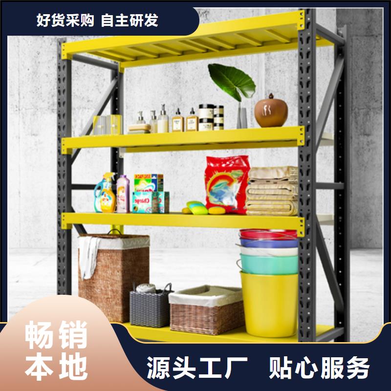 【倉儲貨架智能貨架合作共贏】