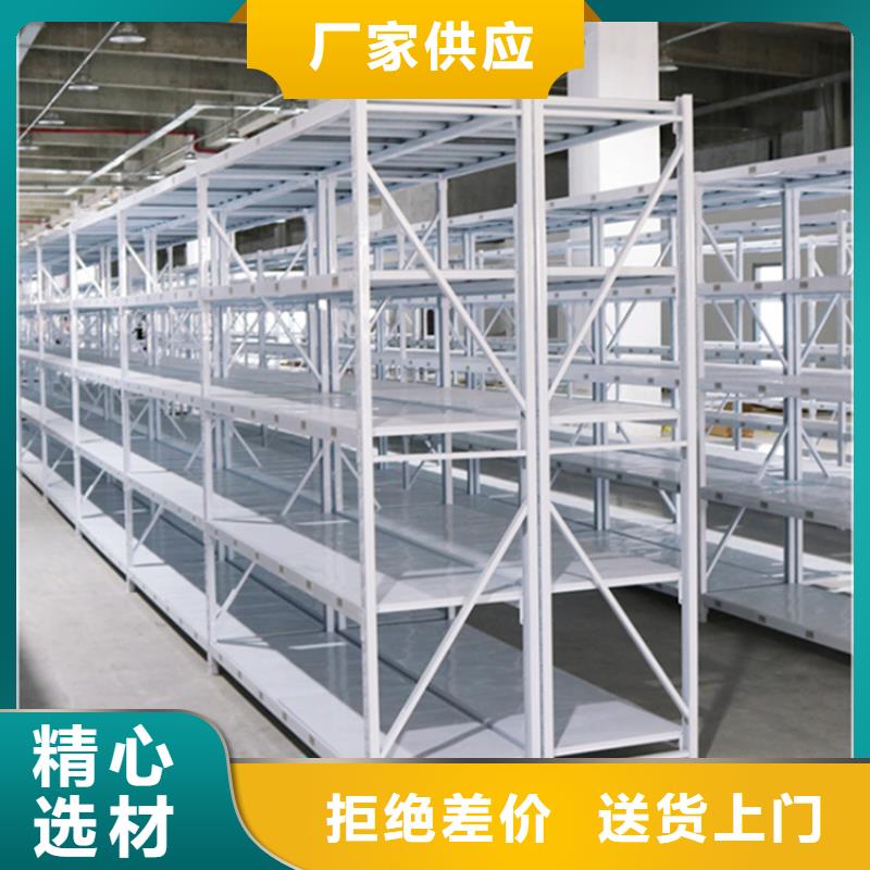 倉儲貨架移動密集架采購無憂