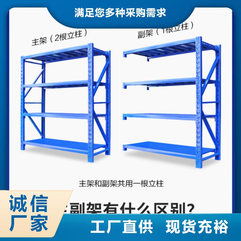 質(zhì)量優(yōu)的密集型不銹鋼貨架生產(chǎn)廠家
