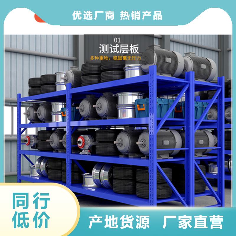 倉儲貨架鋼木書架精工打造