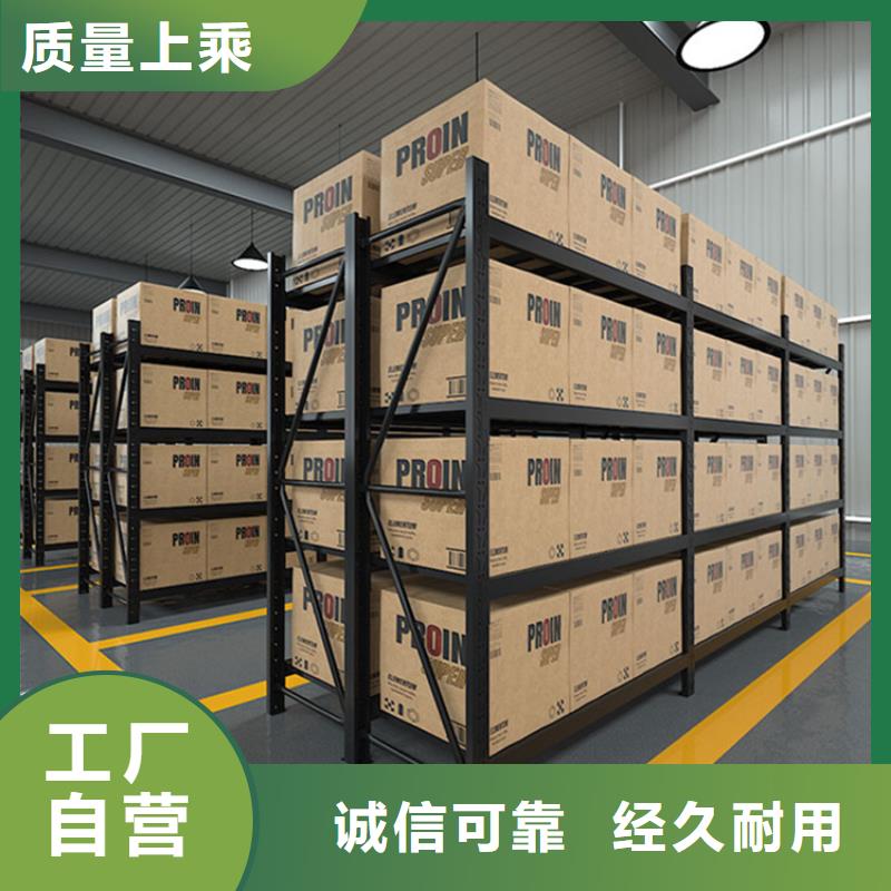 倉儲貨架鋼木書架精工打造