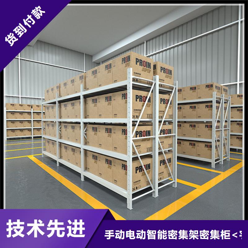 倉儲貨架鋼木書架精工打造