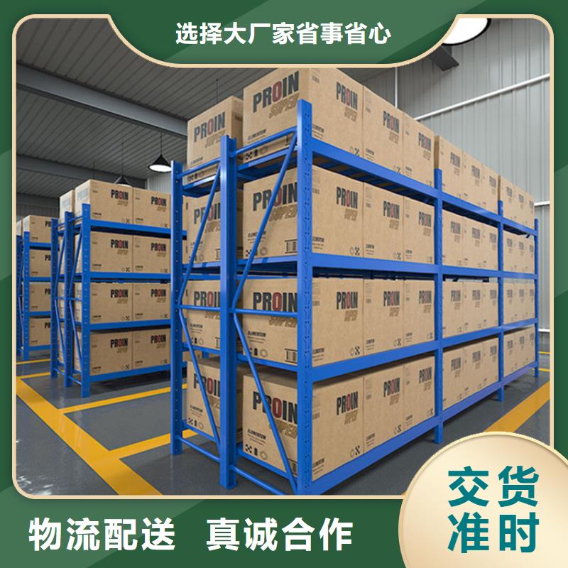 仓储货架智能型密集架原料层层筛选