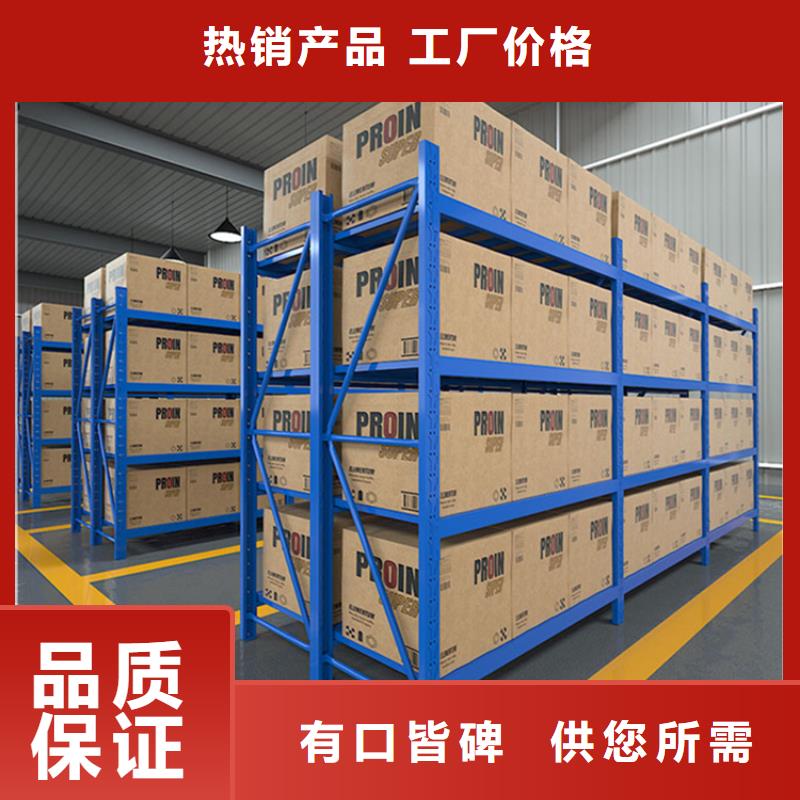 倉儲貨架鋼木書架精工打造