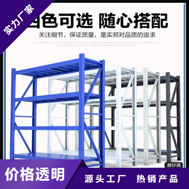 倉儲貨架鋼木書架精工打造