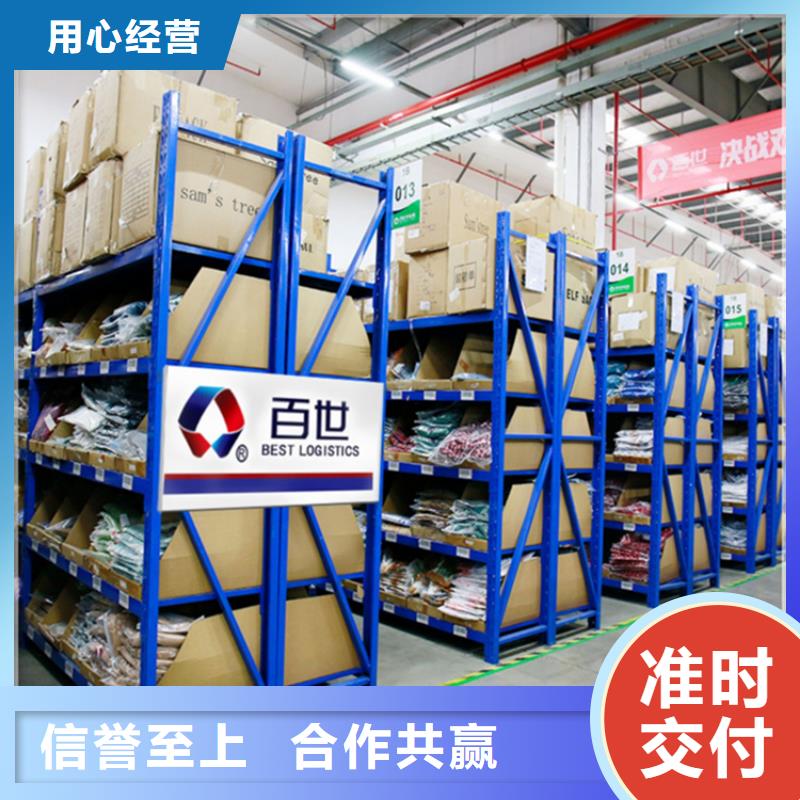 優惠多的流利貨架貫通貨架廠家價格