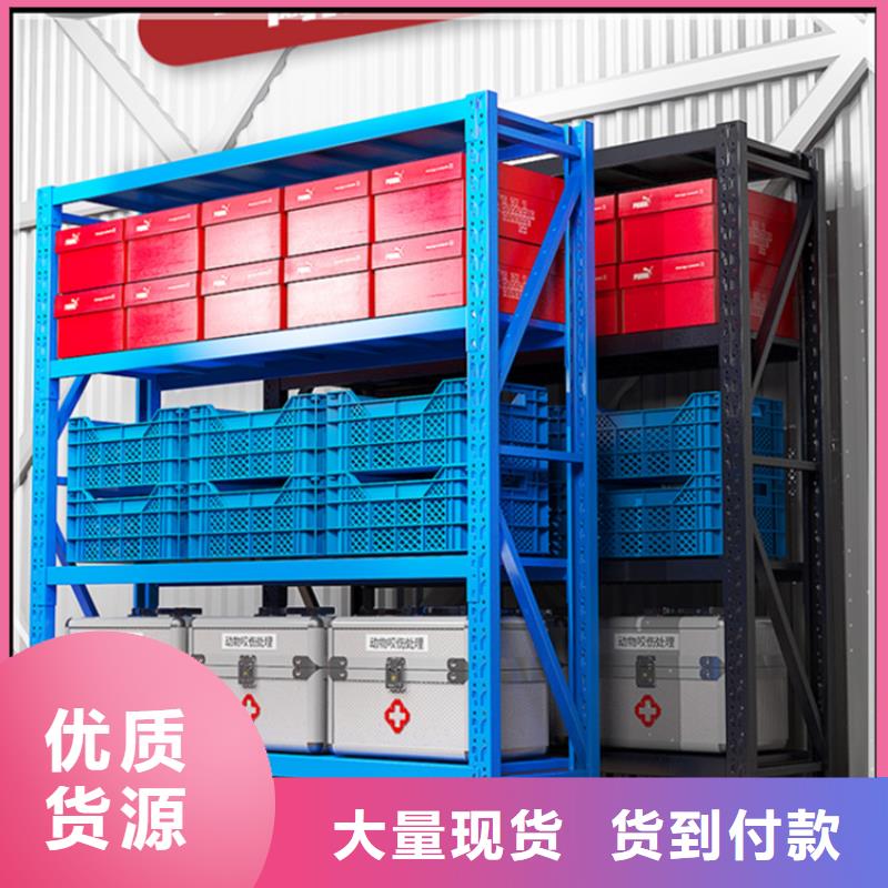 仓储货架智能型密集架原料层层筛选