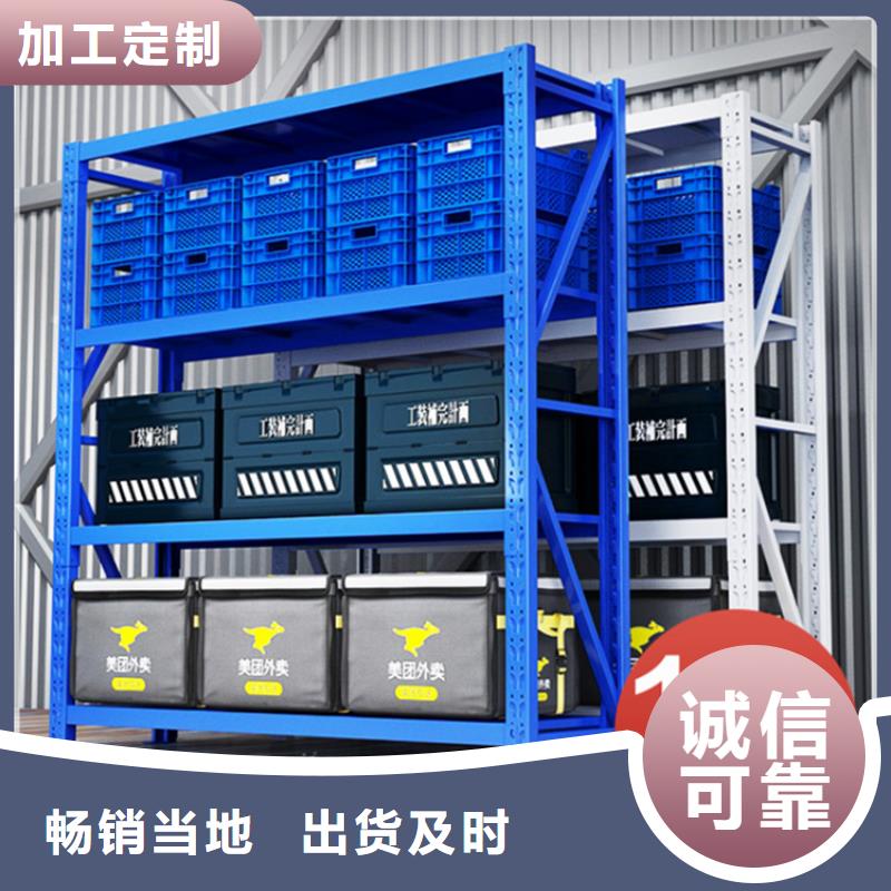 倉儲貨架鋼木書架精工打造