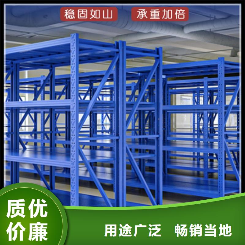 【倉儲貨架】檔案密集架質(zhì)檢合格發(fā)貨