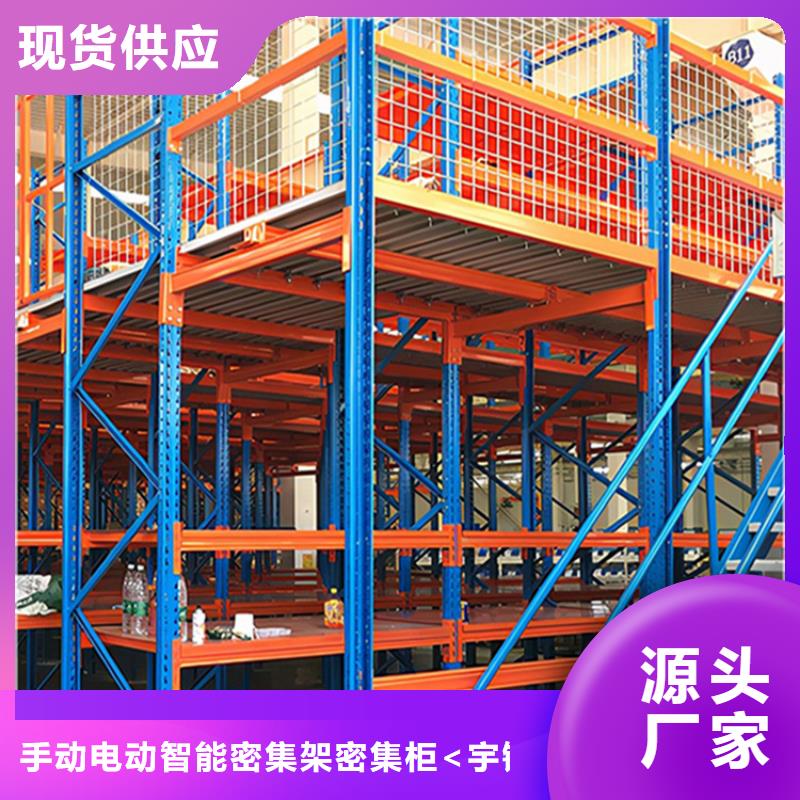 倉儲貨架規格制造公司