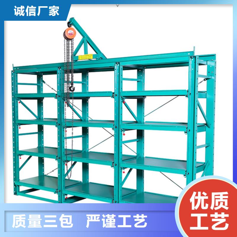 移動密集貨架品質(zhì)放心生產(chǎn)廠家