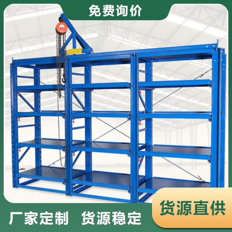 移動貨架密集架生產廠家對質量負責