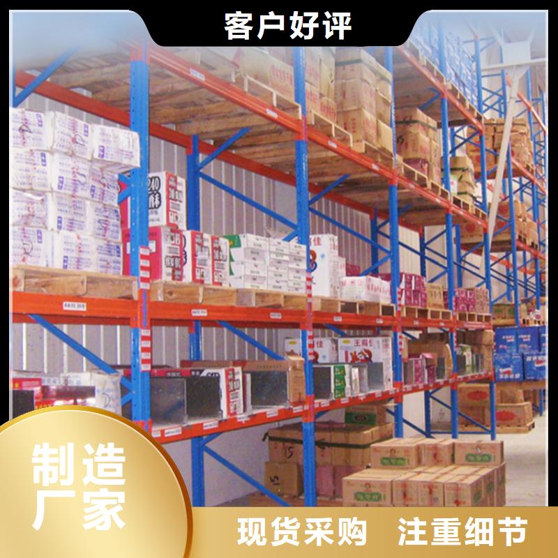 移动货架电动密集架现货充足