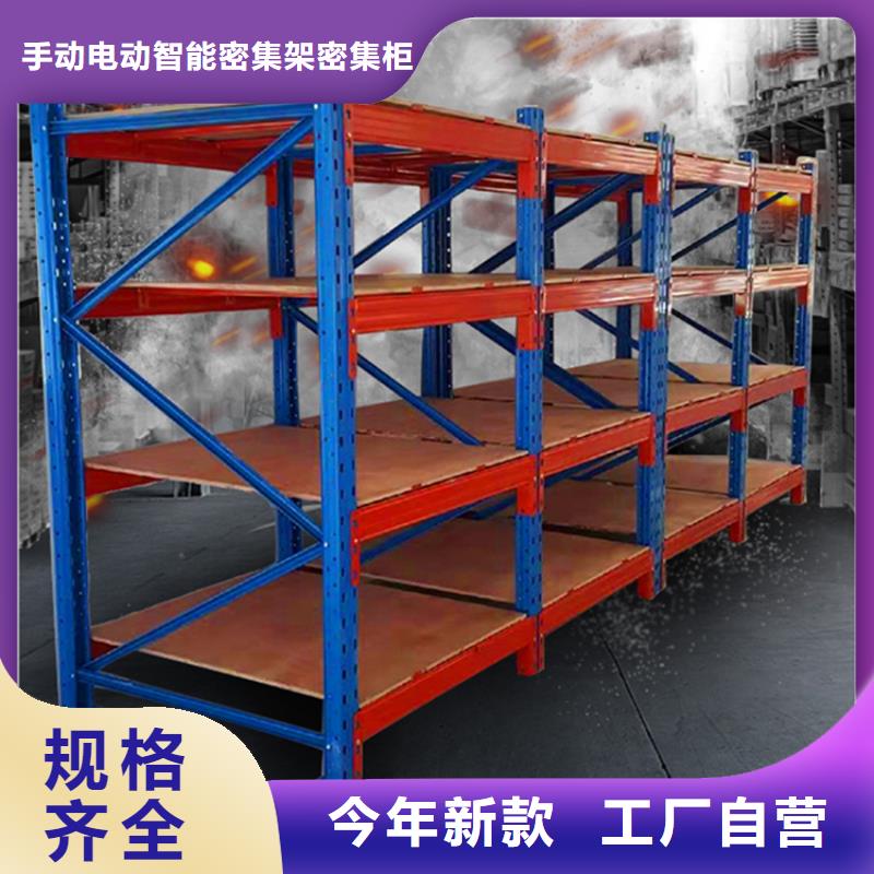 移动货架密集书架专业生产团队