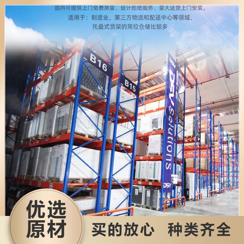 移動貨架密集架生產廠家對質量負責