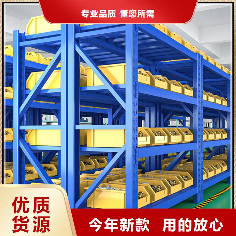 移動(dòng)貨架-文件柜買的放心安興用的舒心