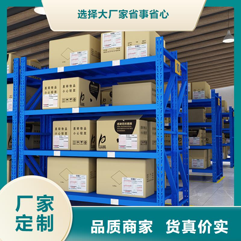 移動貨架-汽輪機罩殼廠家直營