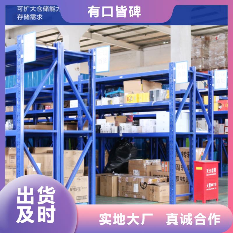 移动货架电动密集架现货充足